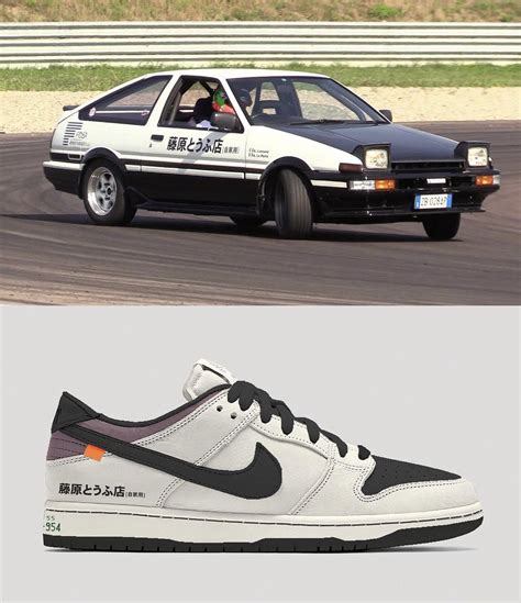 nike e86|is nike ae86 real.